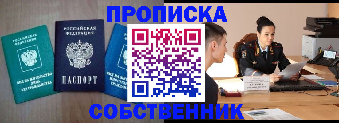 регистрация для школы в Чайковском
