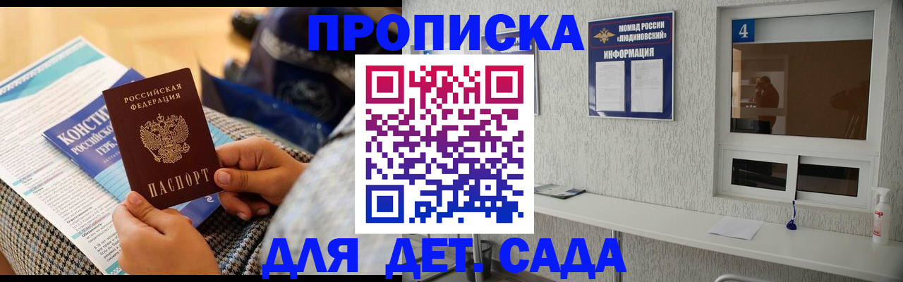 временная регистрация в квартире в Чайковском