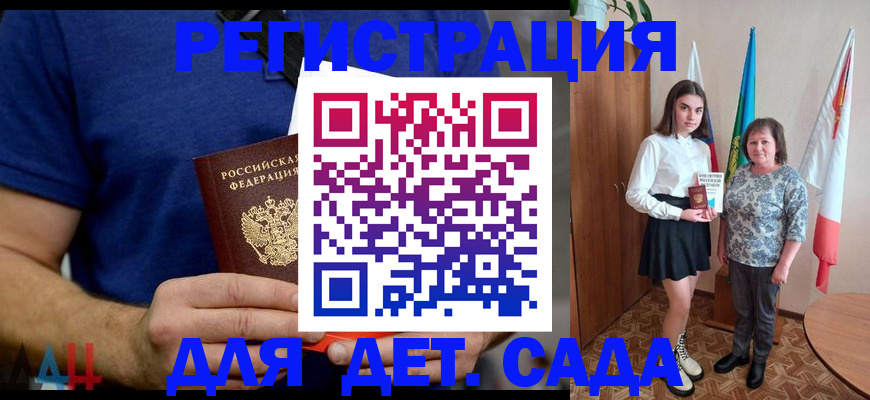 временная регистрация поиск в Чайковском
