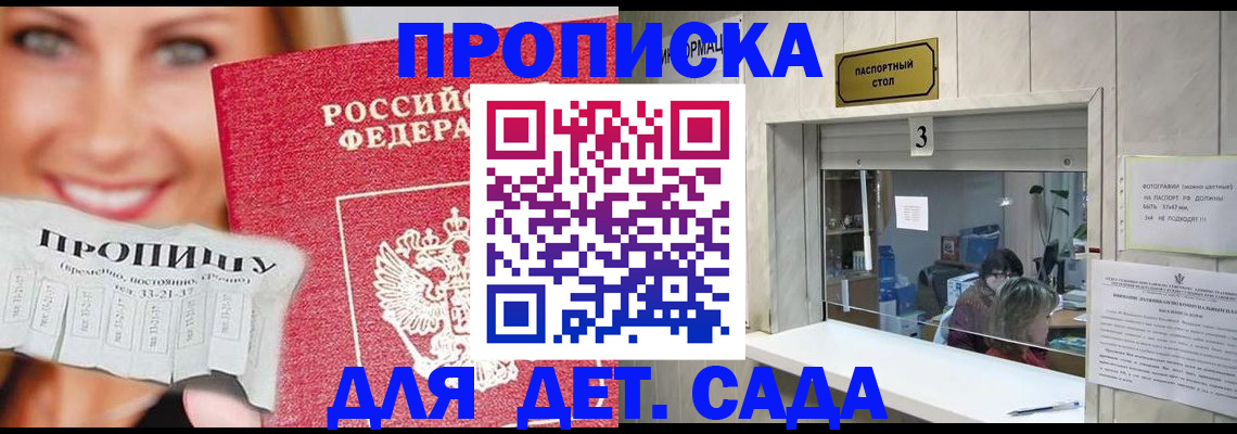 пропишу в квартире в Чайковском